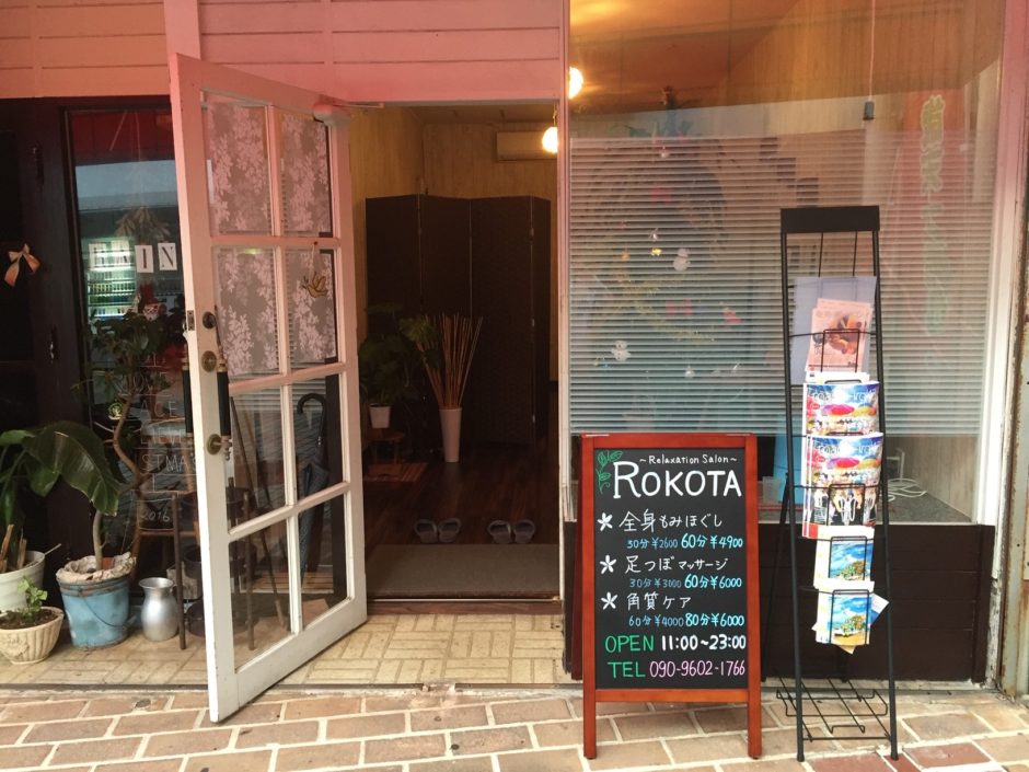 ROKOTA（ロコタ） 写真