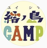 結ノ島CAMP 2022 写真